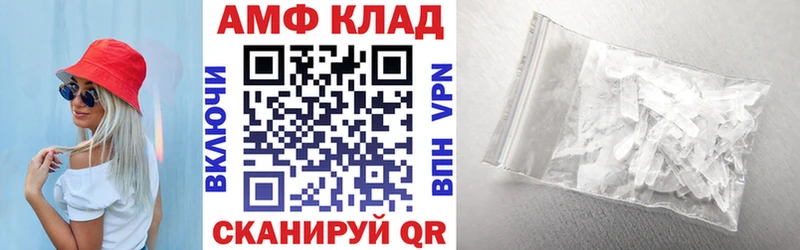 гидра ссылки  Советская Гавань  Amphetamine 98%  сайты даркнета как зайти  где купить  