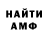 Конопля MAZAR Paul Kashin