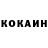 Кетамин VHQ PastorGluk1