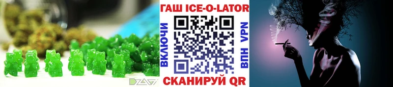 Canna-Cookies конопля  Советская Гавань 