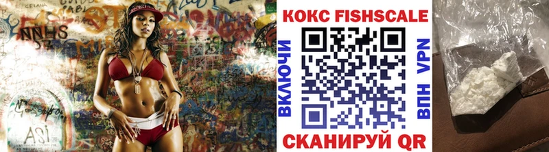КОКАИН 99%  цены наркотик  Советская Гавань 