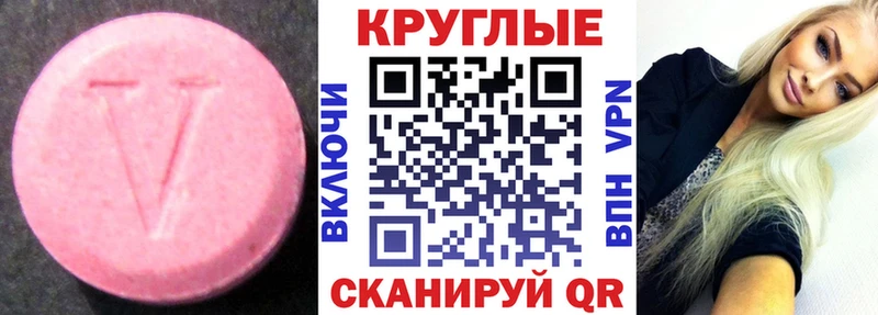 Ecstasy 99% Советская Гавань