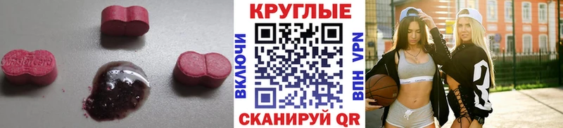 Экстази louis Vuitton  наркошоп  Советская Гавань 