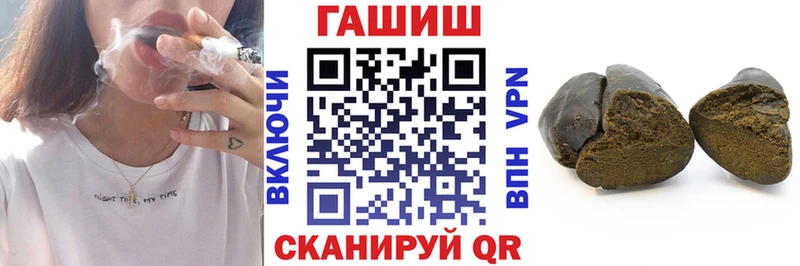 Гашиш 40% ТГК  Советская Гавань 