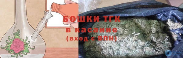 ALPHA-PVP Заводоуковск