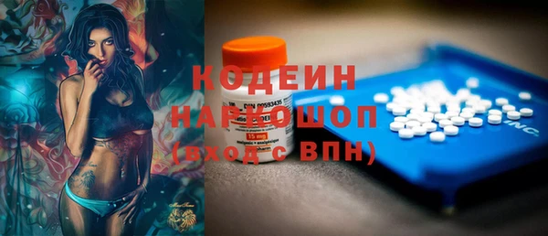 mdma Заволжье