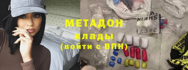 mdma Заволжье