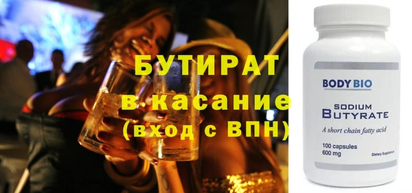 ECSTASY Заволжск