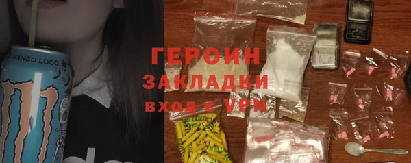 mdma Заволжье