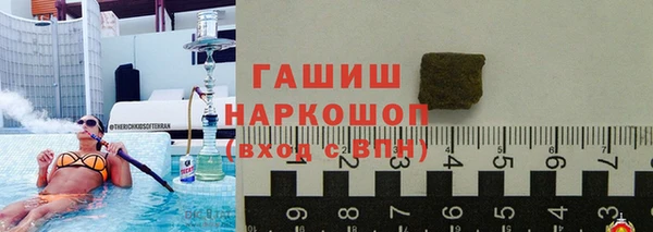 ECSTASY Заволжск