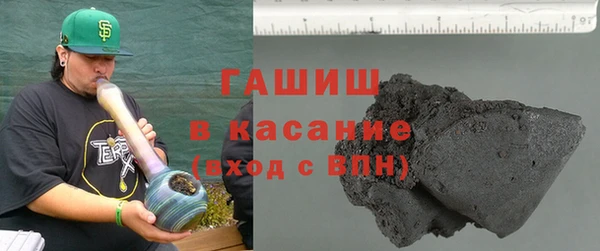 ALPHA-PVP Заводоуковск