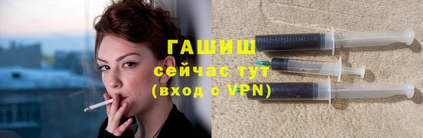 ALPHA-PVP Заводоуковск