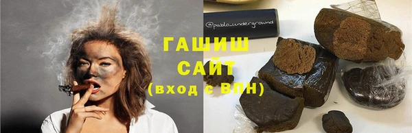 ALPHA-PVP Заводоуковск