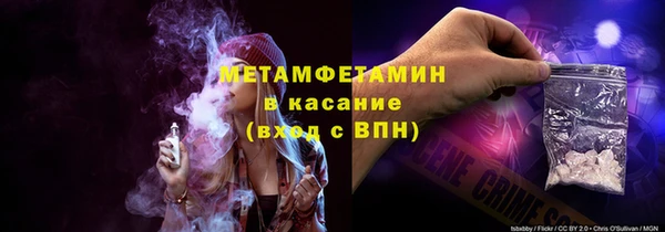 ECSTASY Заволжск