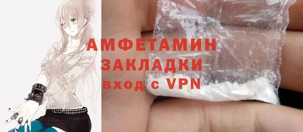 крисы Зеленокумск