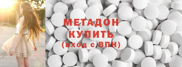 mdma Заволжье