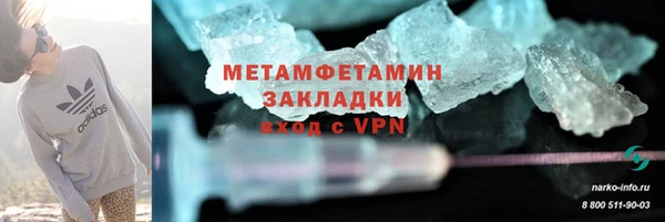ECSTASY Заволжск