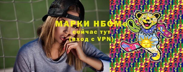 ALPHA-PVP Заводоуковск