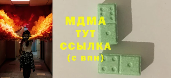 PSILOCYBIN Зеленодольск