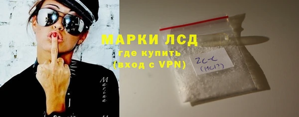 ALPHA-PVP Заводоуковск