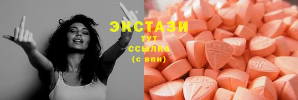mdma Заволжье