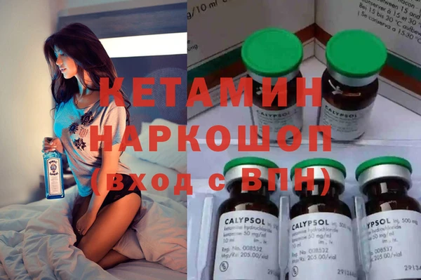 ECSTASY Заволжск