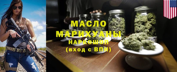 крисы Зеленокумск