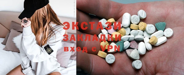 ПСИЛОЦИБИНОВЫЕ ГРИБЫ Чегем