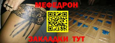 наркотики Свободный