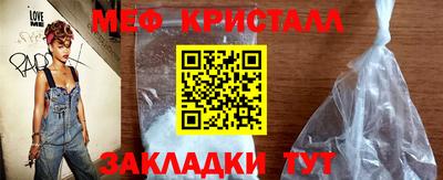 первитин Севастополь