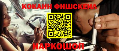 наркотики Свободный