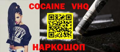 первитин Севастополь