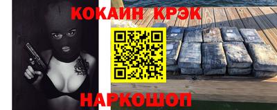 наркотики Свободный