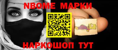 первитин Севастополь