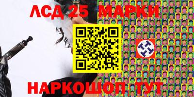 первитин Севастополь