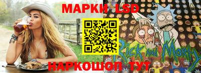 первитин Севастополь