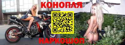 первитин Севастополь