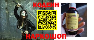 героин Северобайкальск