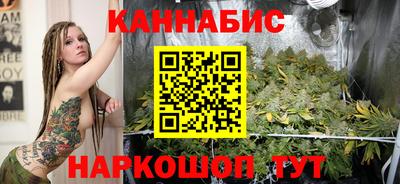 героин Северобайкальск