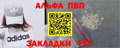 первитин Севастополь