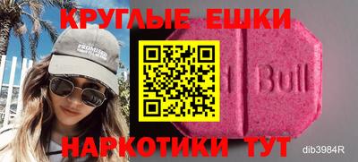 первитин Севастополь
