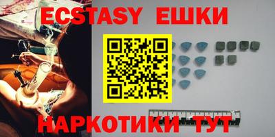 первитин Севастополь