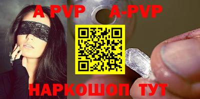 наркотики Свободный