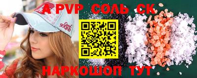 героин Северобайкальск