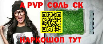 наркотики Свободный
