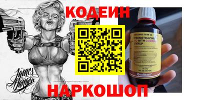 наркотики Свободный
