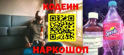 первитин Севастополь
