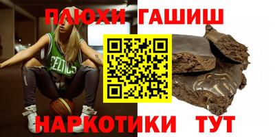 героин Северобайкальск