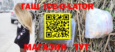 первитин Севастополь