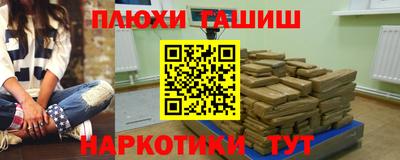 первитин Севастополь